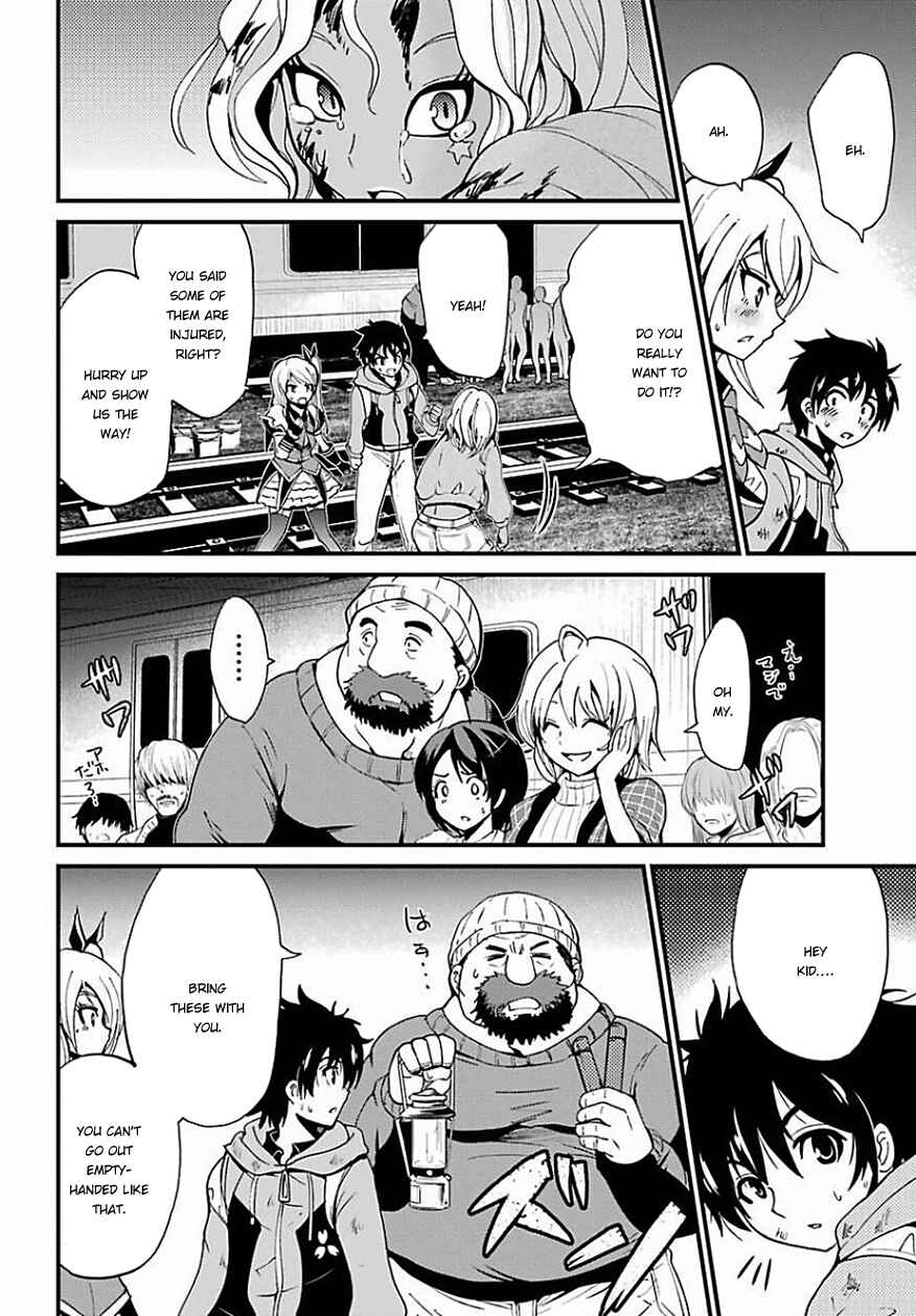 Page 23 Chapter 10 Shibuya Goldfish