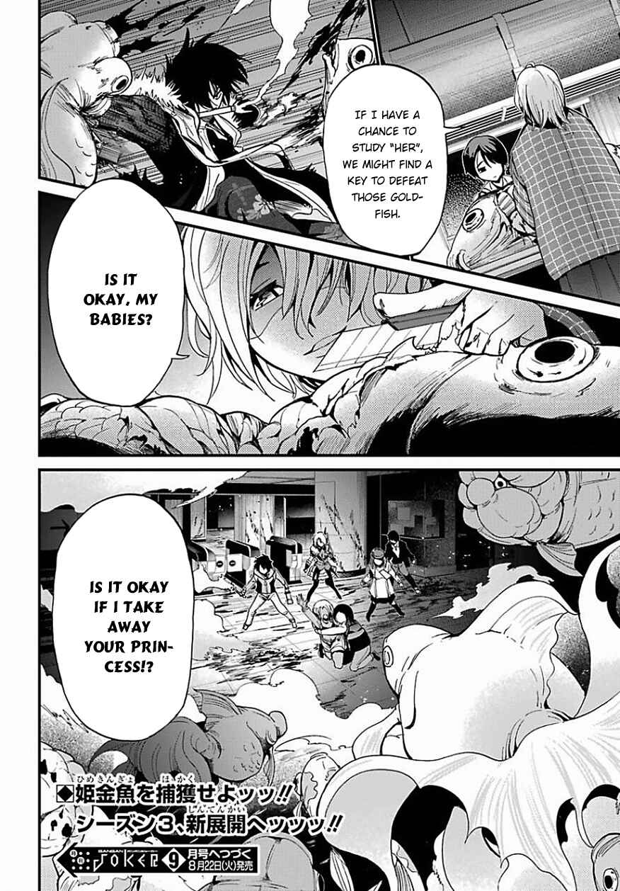 Page 38 Chapter 10 Shibuya Goldfish