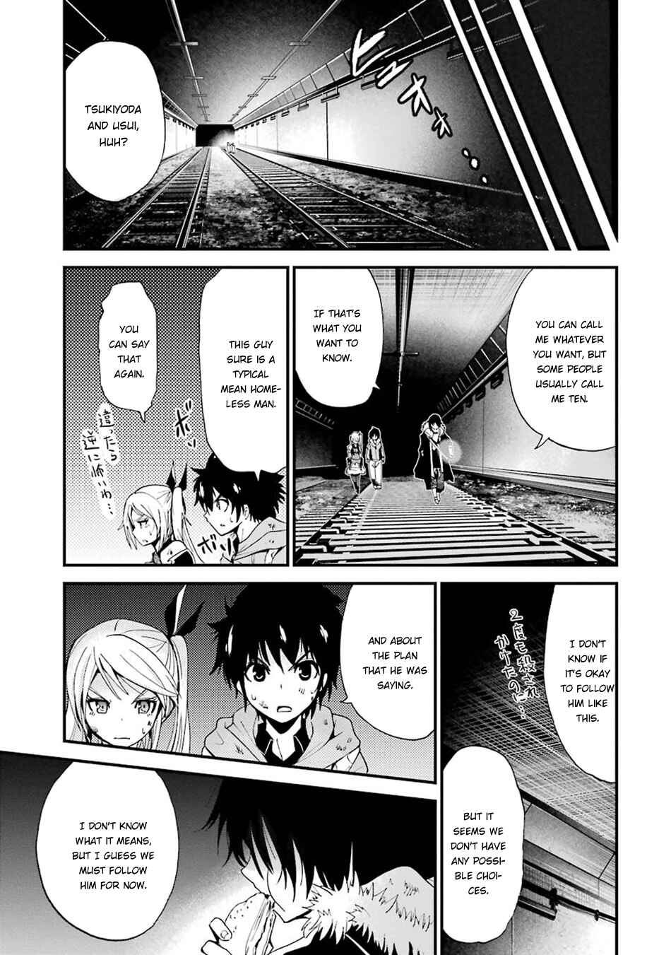 Page 35 Chapter 9 Shibuya Goldfish