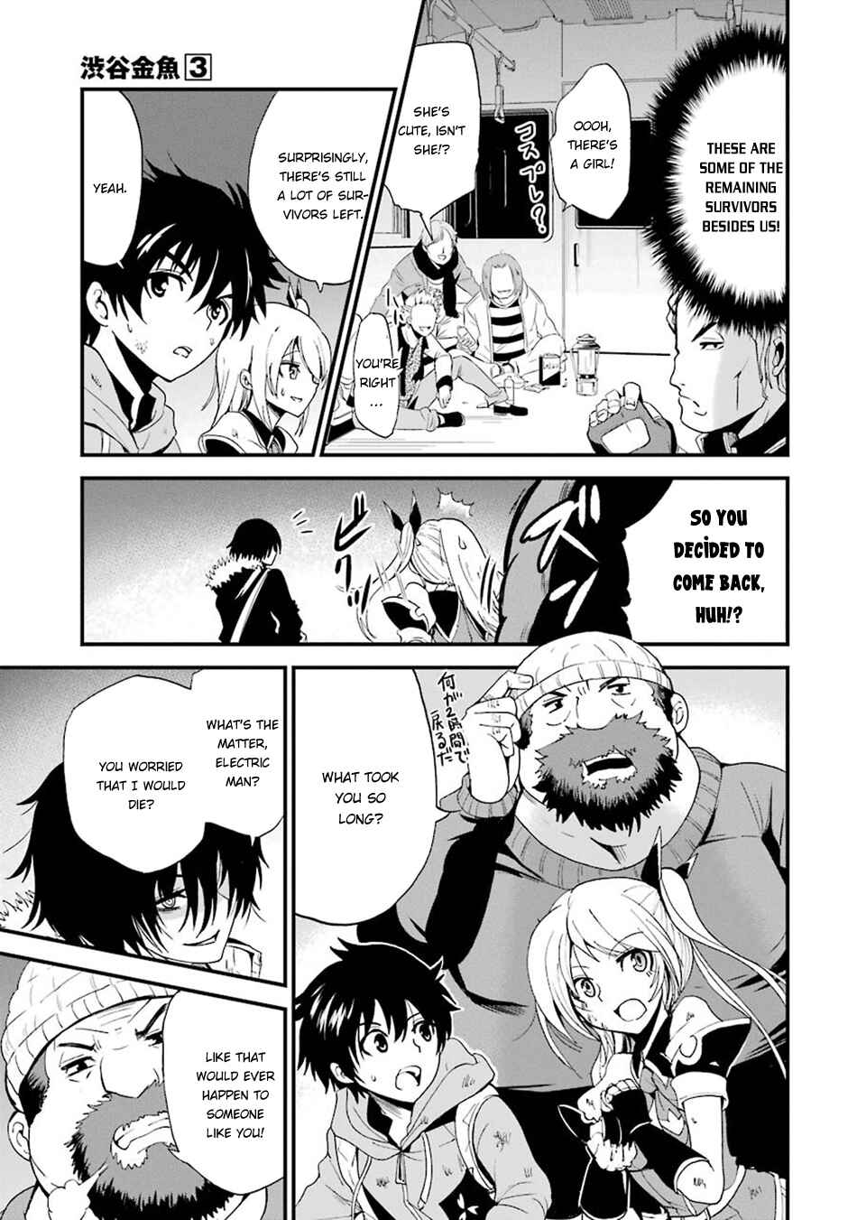 Page 38 Chapter 9 Shibuya Goldfish