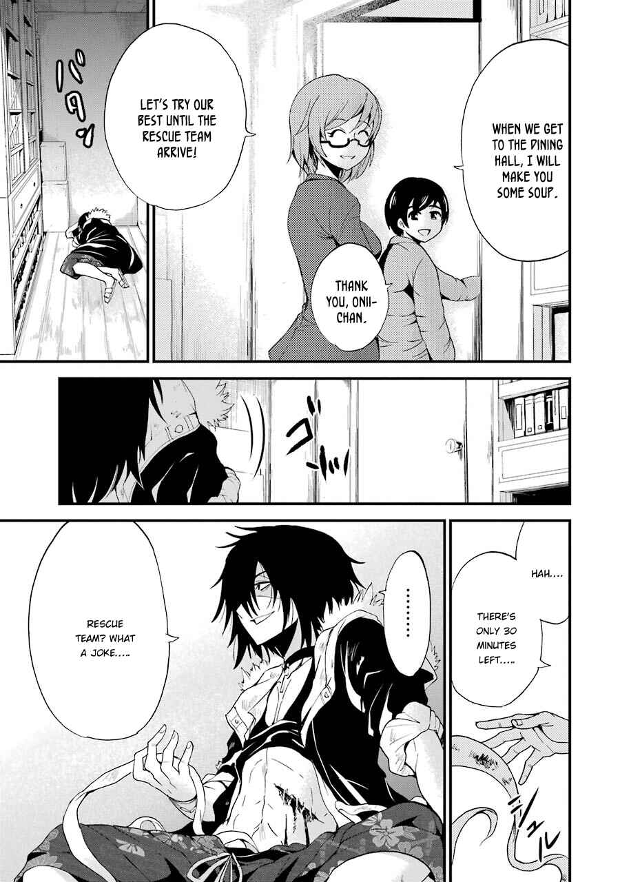 Page 11 Chapter 6 Shibuya Goldfish