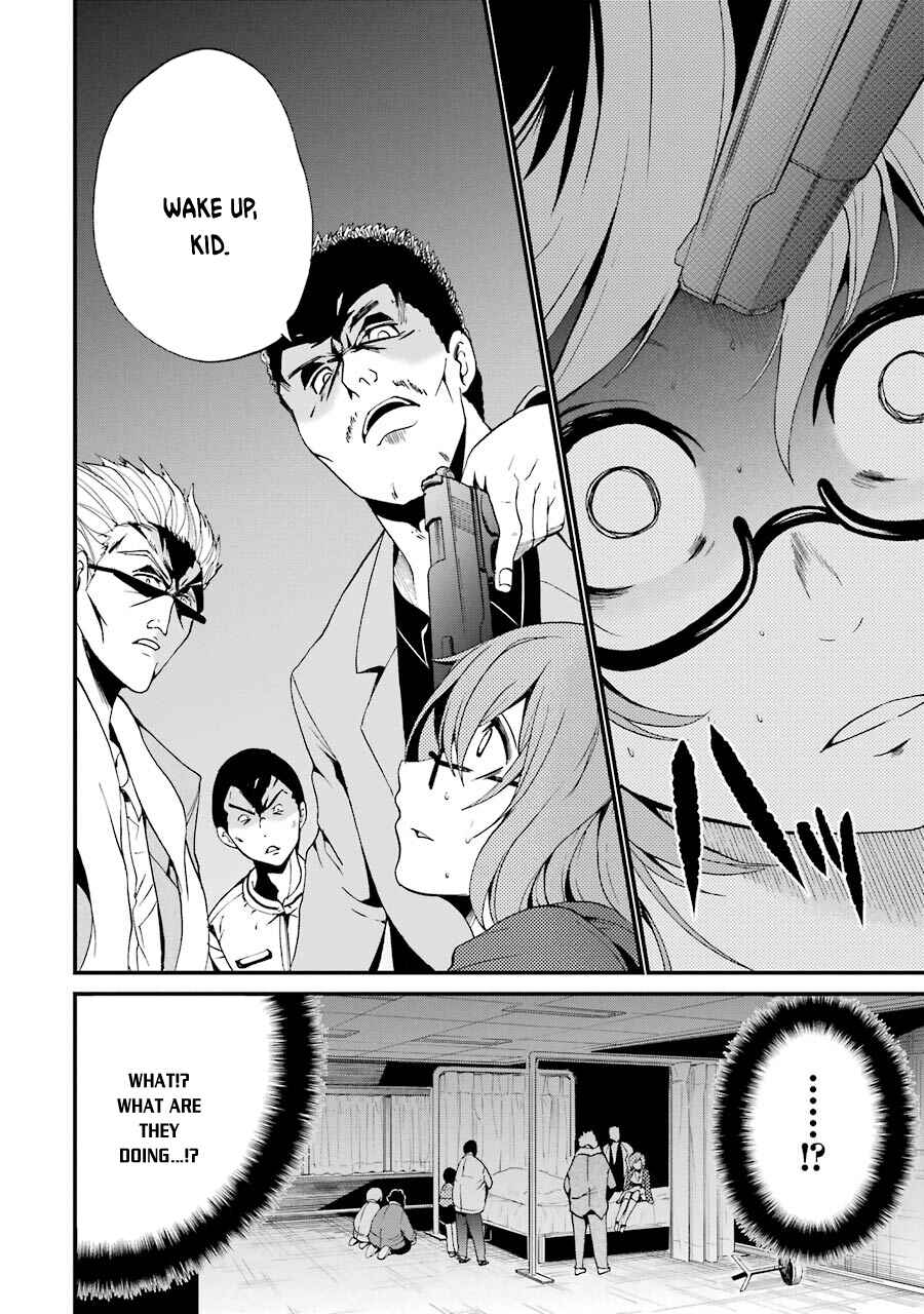 Page 14 Chapter 6 Shibuya Goldfish