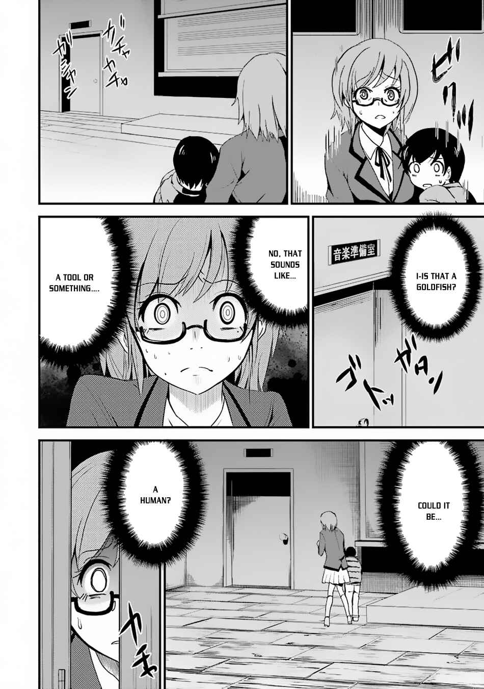 Page 16 Chapter 5 Shibuya Goldfish