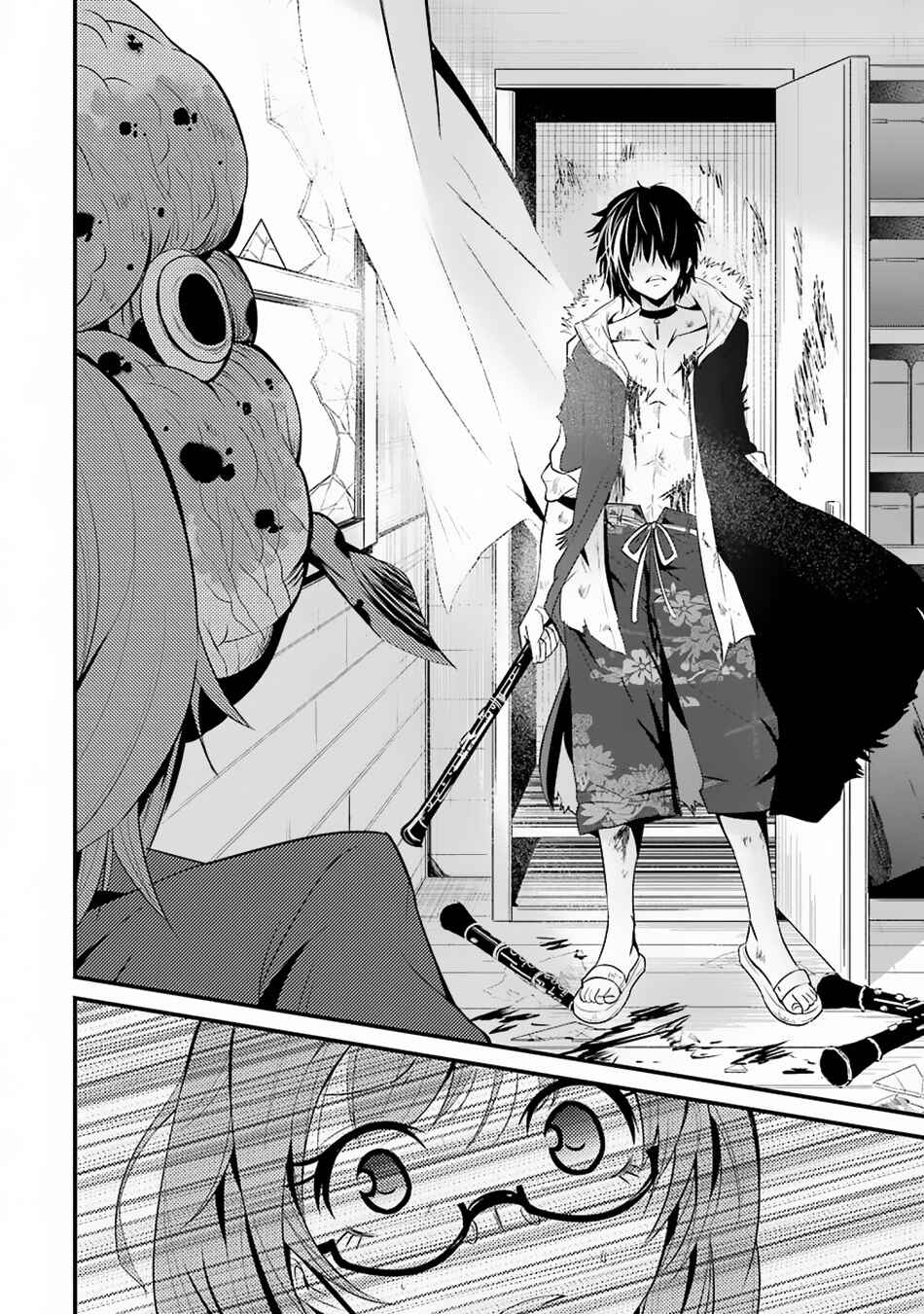 Page 18 Chapter 5 Shibuya Goldfish