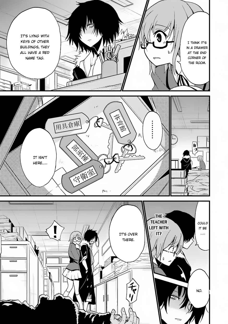 Page 39 Chapter 5 Shibuya Goldfish