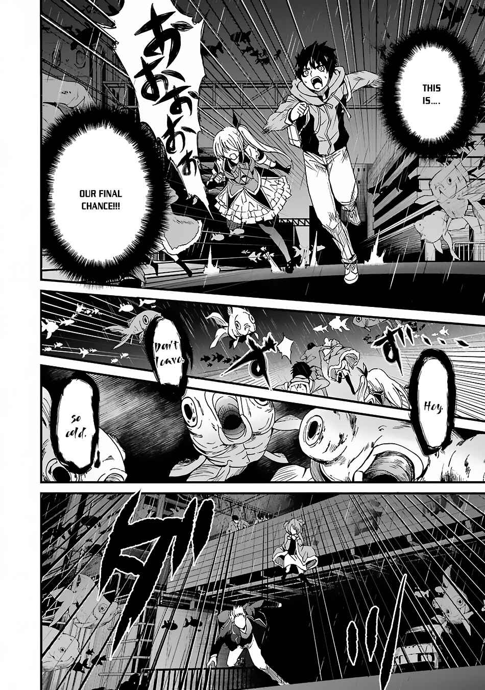 Page 14 Chapter 4 Shibuya Goldfish