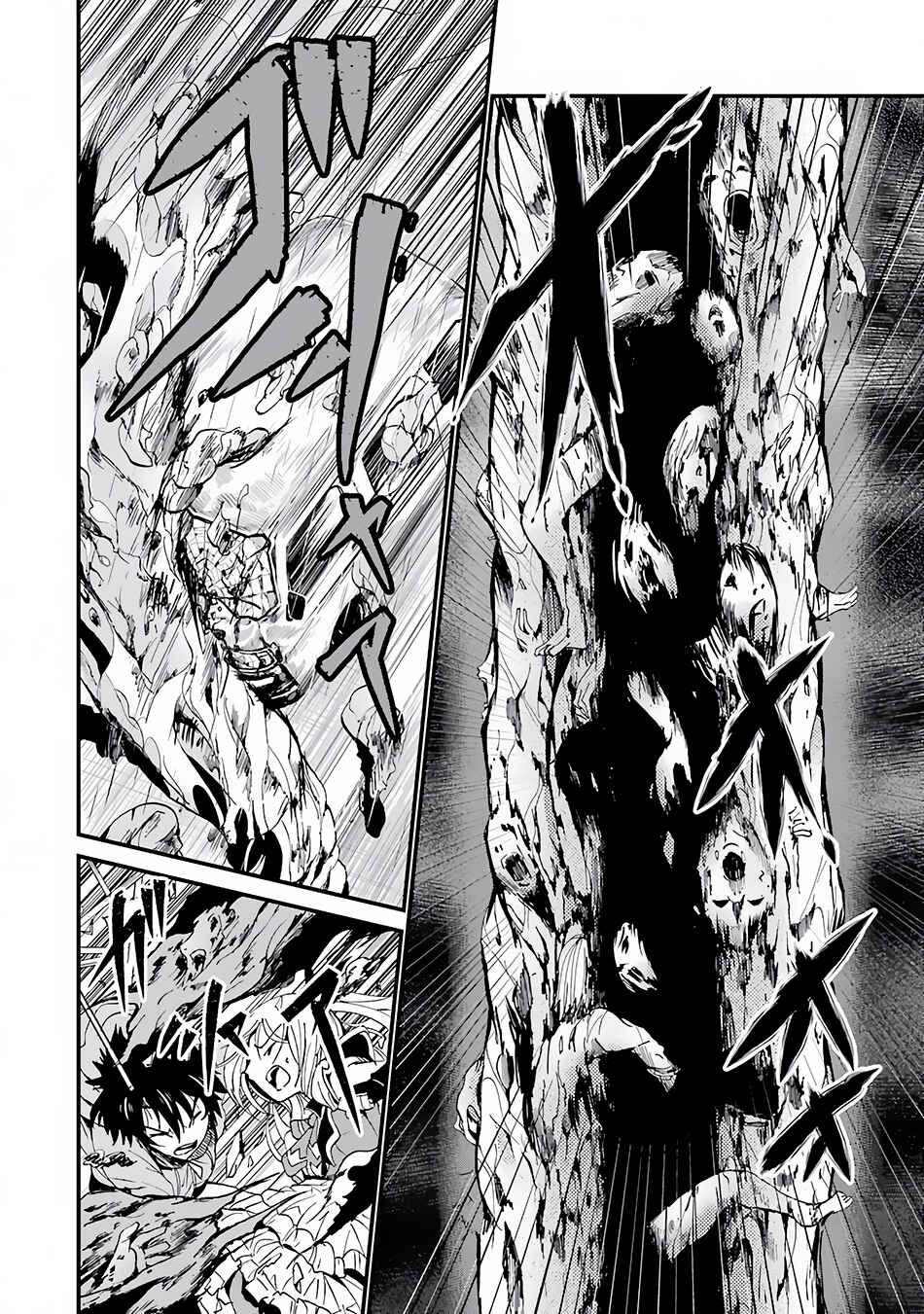 Page 20 Chapter 4 Shibuya Goldfish