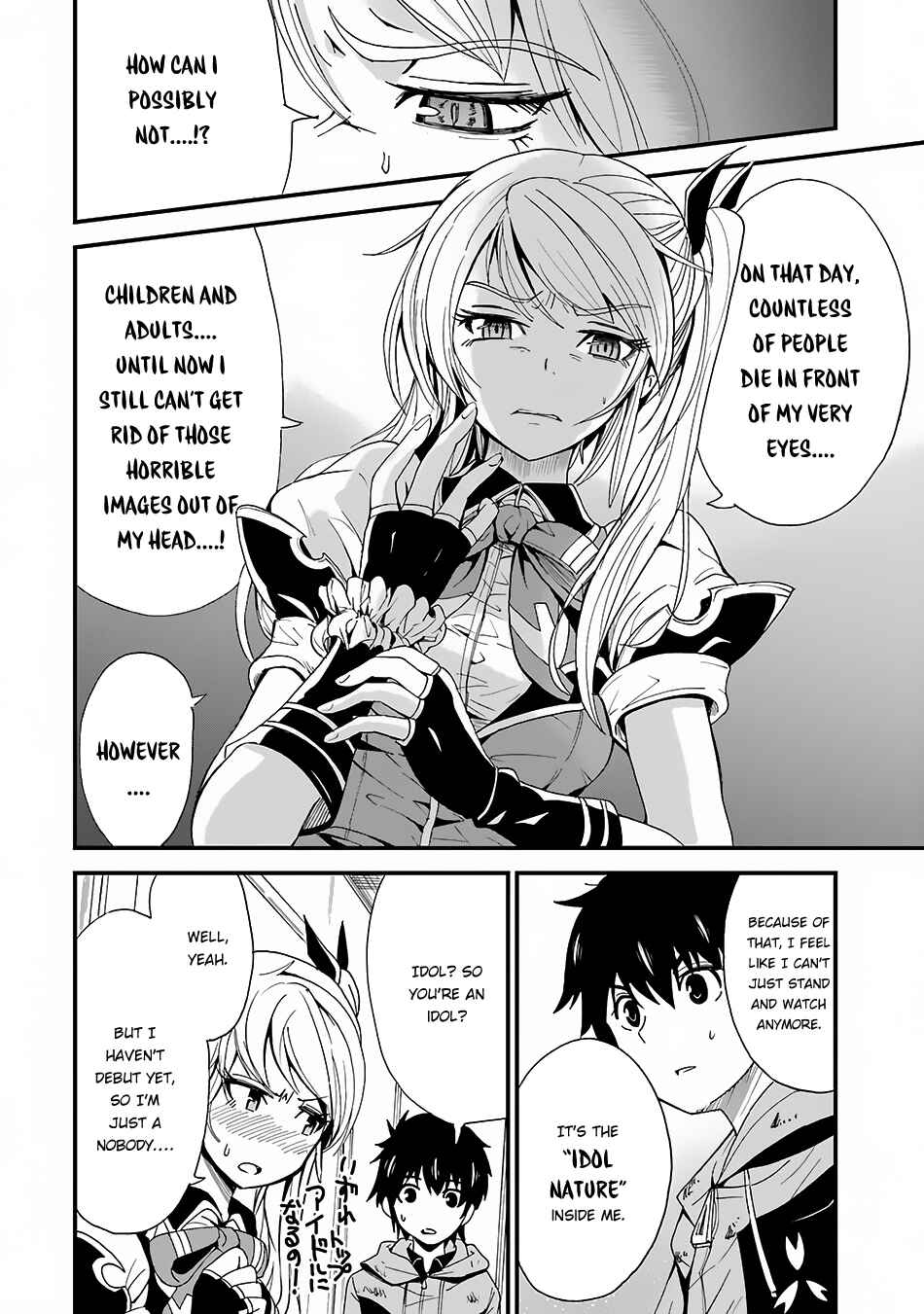 Page 24 Chapter 2 Shibuya Goldfish