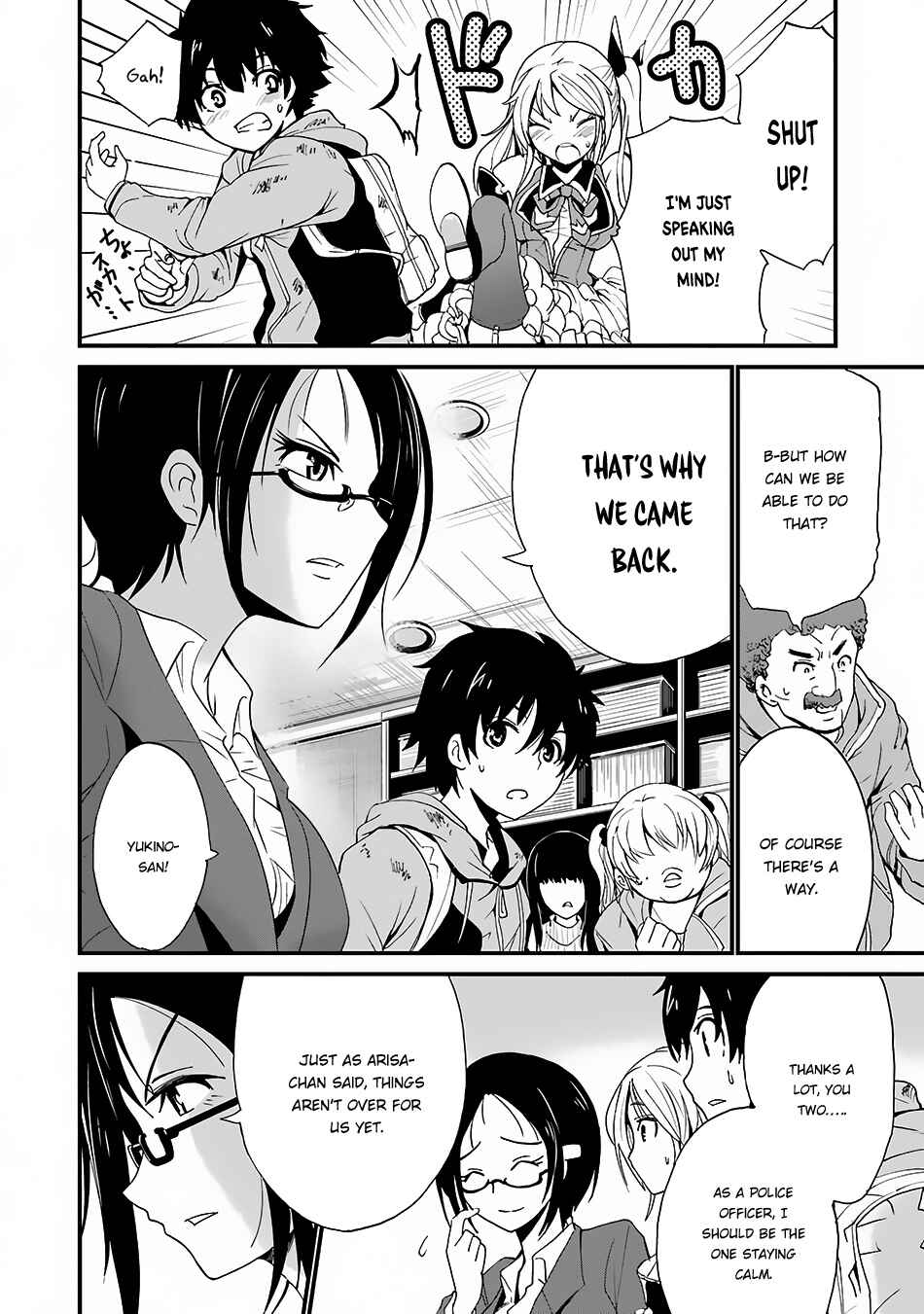 Page 13 Chapter 3 Shibuya Goldfish