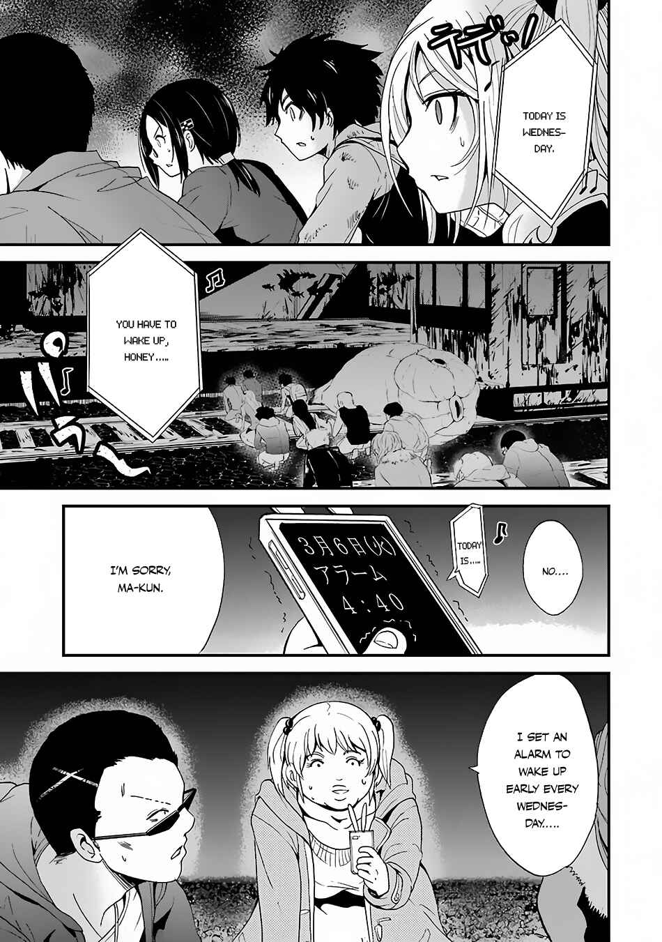 Page 27 Chapter 3 Shibuya Goldfish