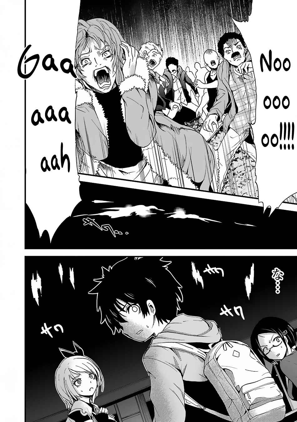 Page 30 Chapter 3 Shibuya Goldfish