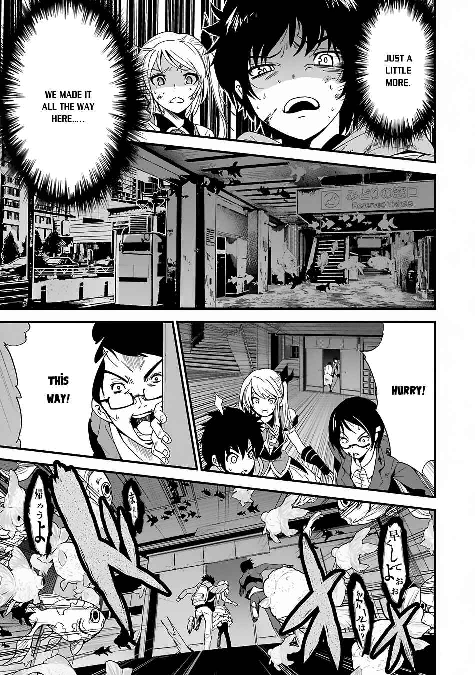 Page 40 Chapter 3 Shibuya Goldfish