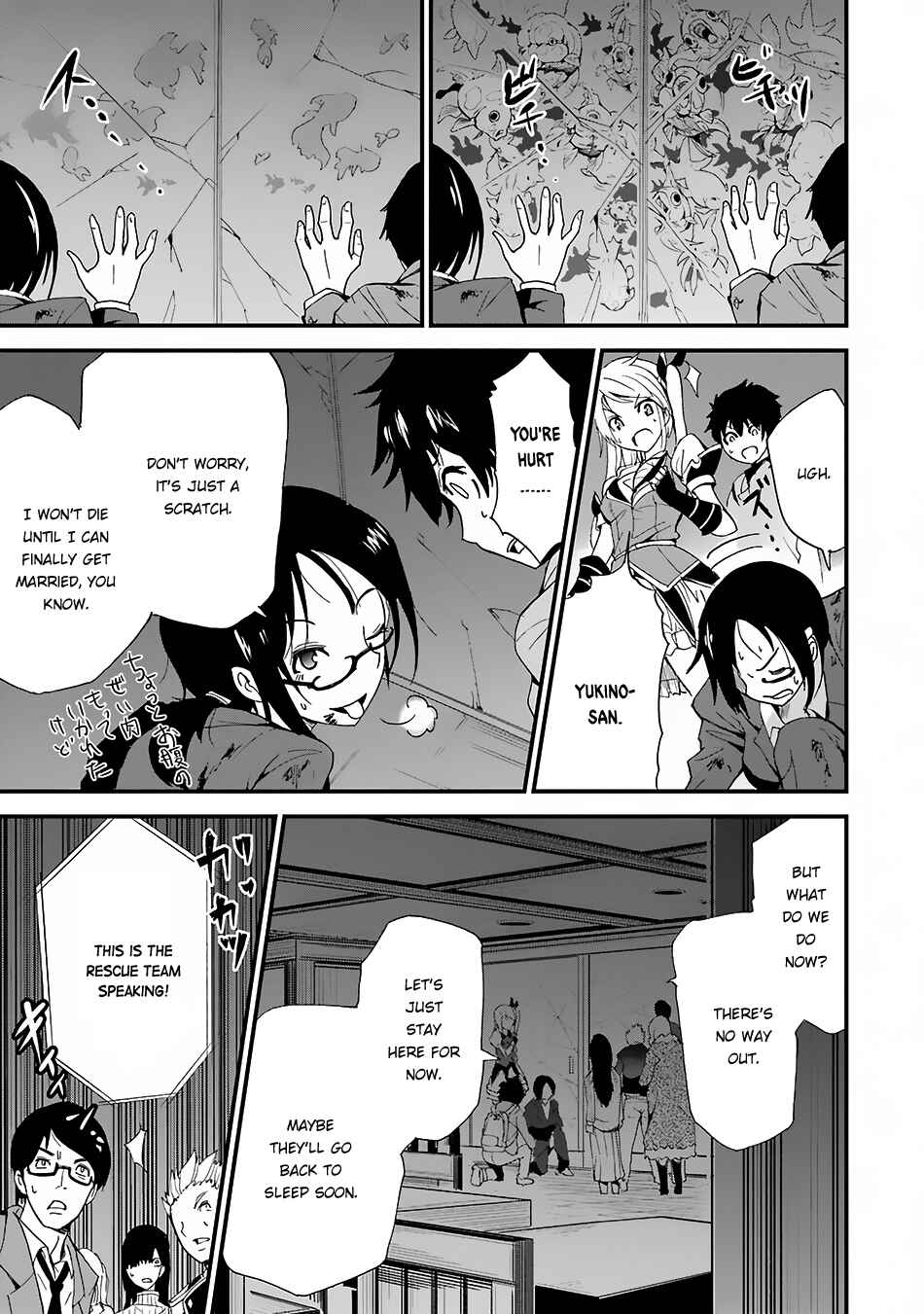 Page 42 Chapter 3 Shibuya Goldfish