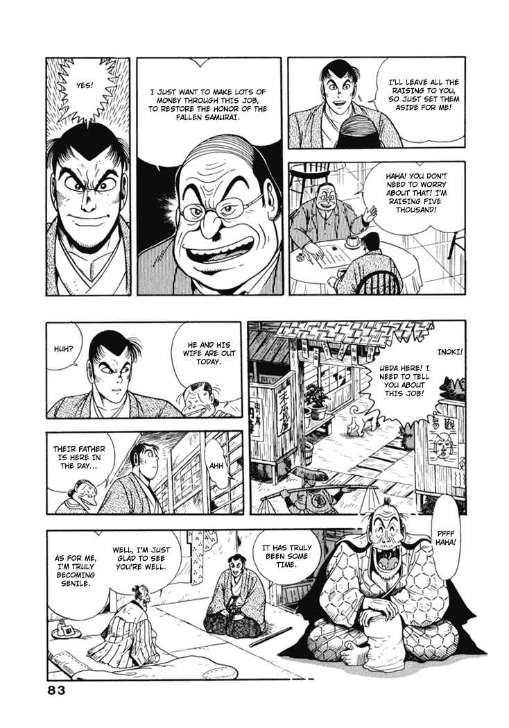 Page 17 Chapter 4 The Samurai of the Meiji Restoration