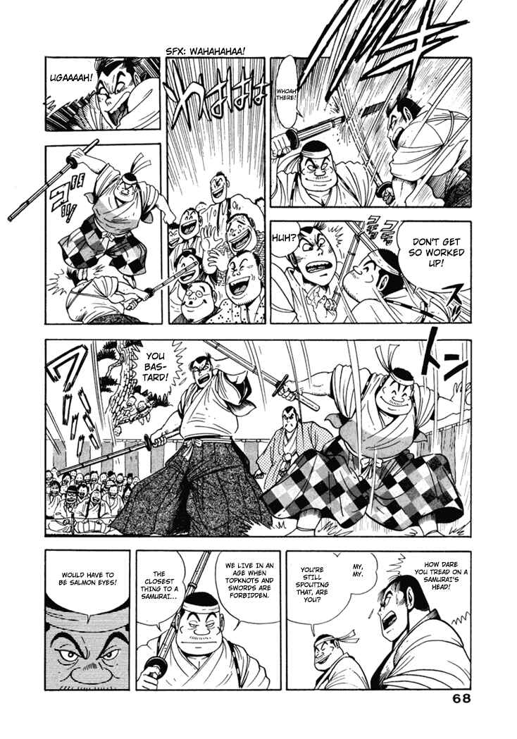 Page 2 Chapter 4 The Samurai of the Meiji Restoration