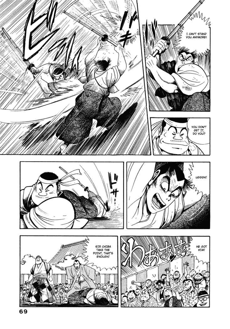 Page 3 Chapter 4 The Samurai of the Meiji Restoration