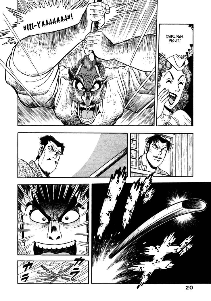 Page 20 Chapter 1 The Samurai of the Meiji Restoration