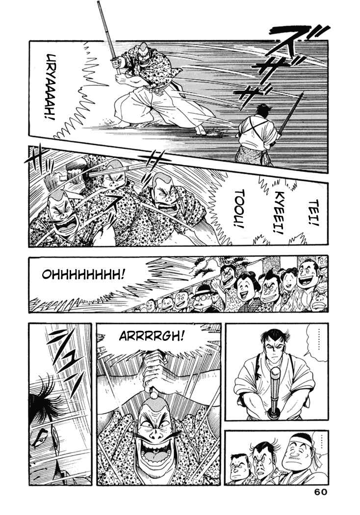 Page 14 Chapter 3 The Samurai of the Meiji Restoration