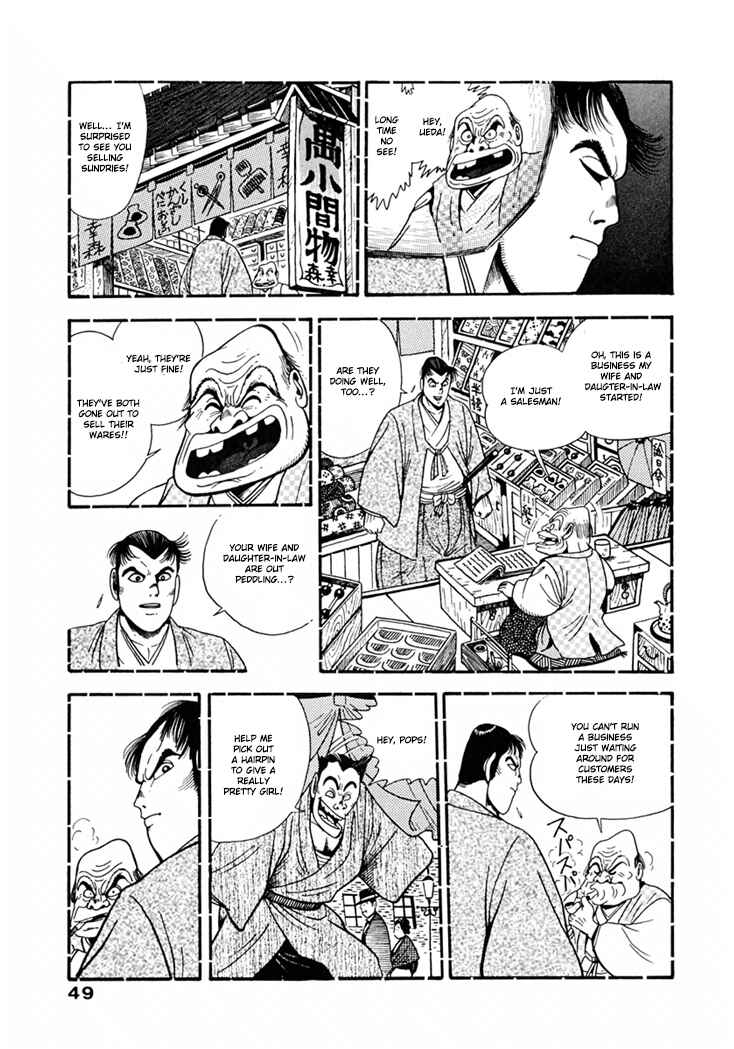 Page 3 Chapter 3 The Samurai of the Meiji Restoration