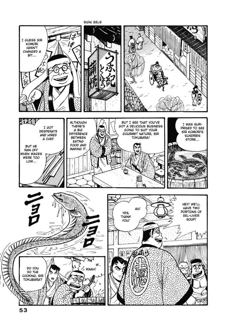 Page 7 Chapter 3 The Samurai of the Meiji Restoration