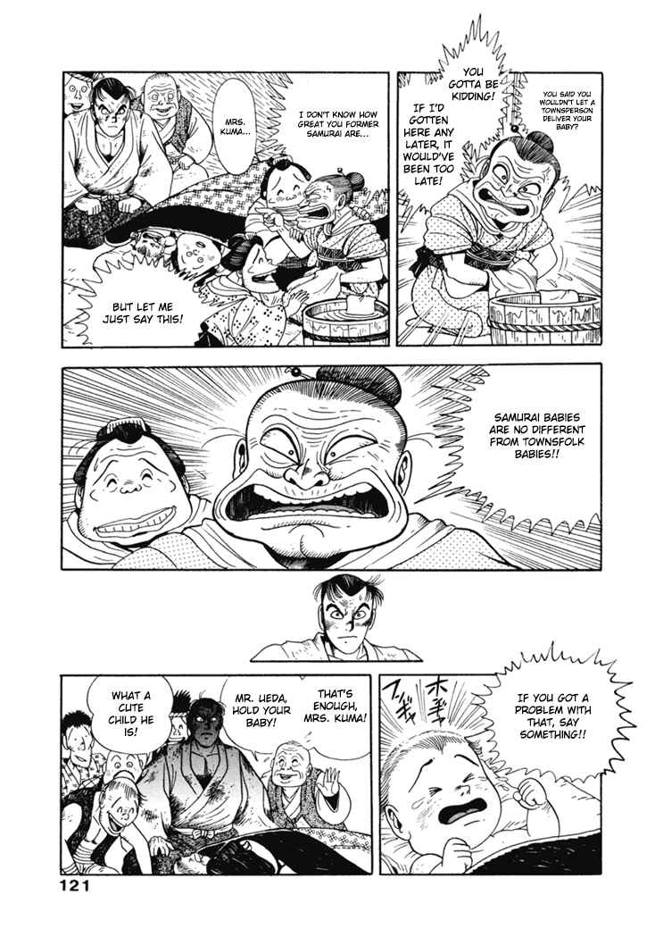 Page 15 Chapter 6 The Samurai of the Meiji Restoration