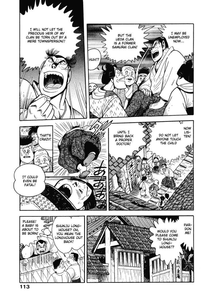 Page 7 Chapter 6 The Samurai of the Meiji Restoration
