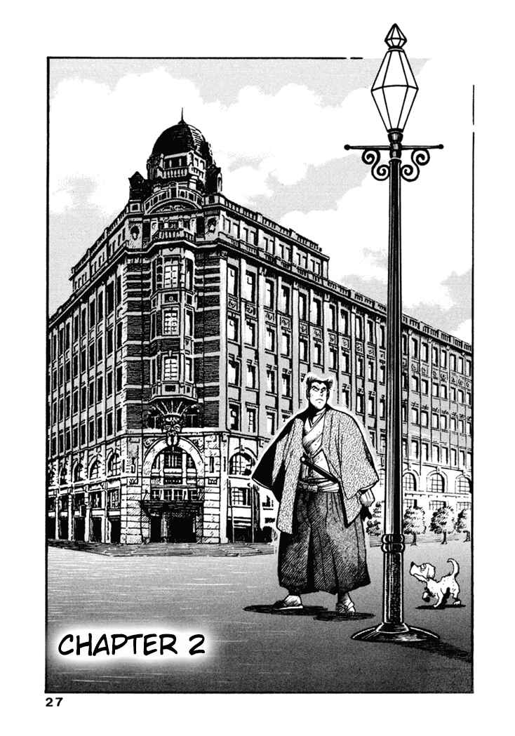 Page 1 Chapter 2 The Samurai of the Meiji Restoration