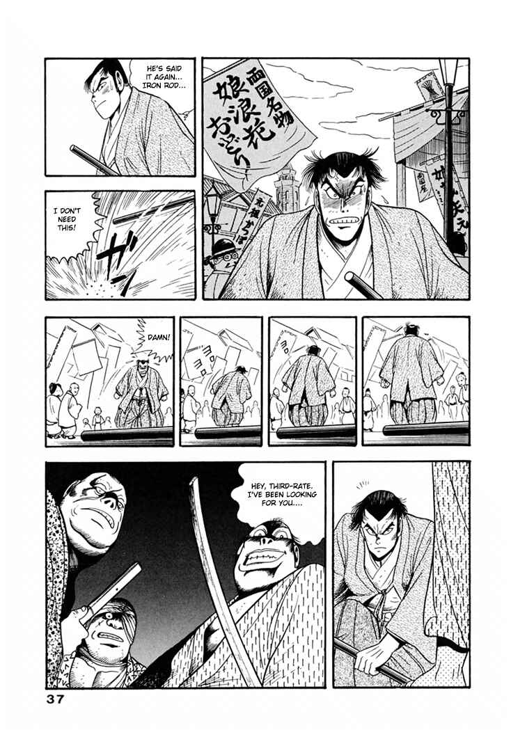 Page 11 Chapter 2 The Samurai of the Meiji Restoration
