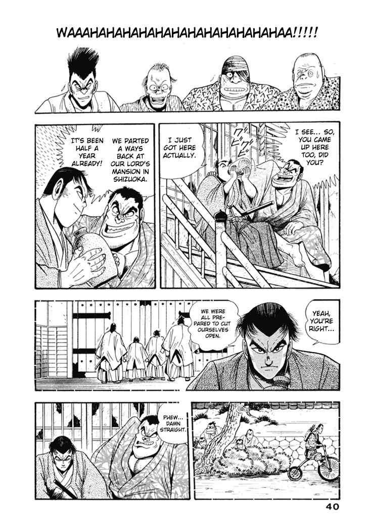 Page 14 Chapter 2 The Samurai of the Meiji Restoration