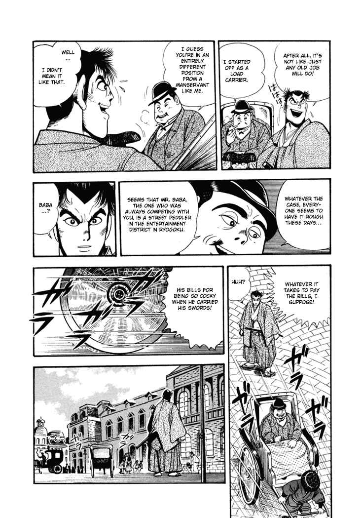Page 8 Chapter 2 The Samurai of the Meiji Restoration