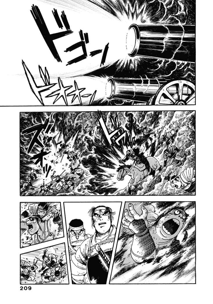 Page 19 Chapter 9 The Samurai of the Meiji Restoration