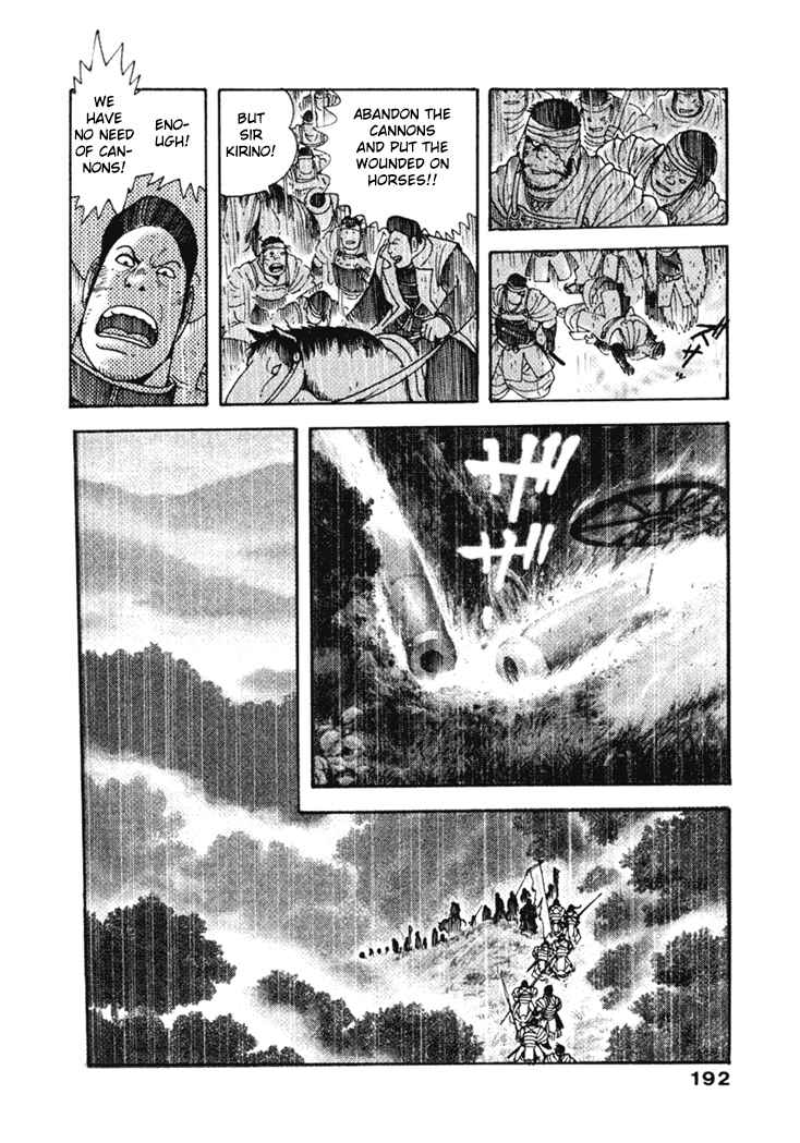 Page 3 Chapter 9 The Samurai of the Meiji Restoration