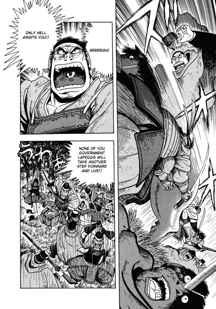 Page 6 Chapter 9 The Samurai of the Meiji Restoration