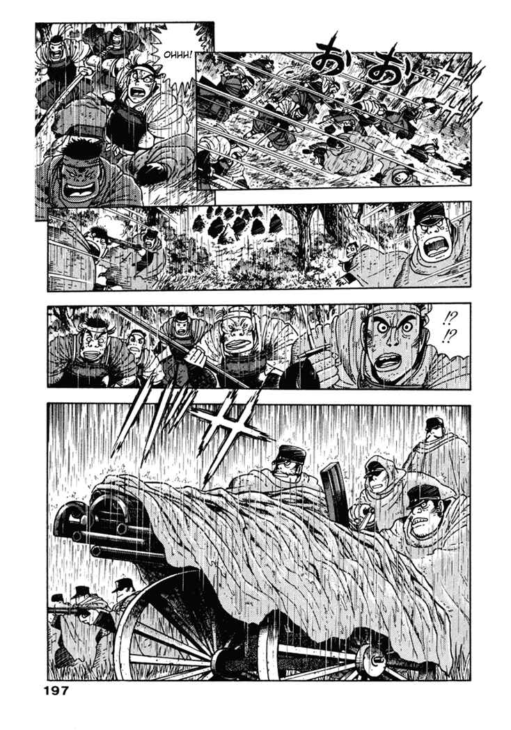 Page 7 Chapter 9 The Samurai of the Meiji Restoration