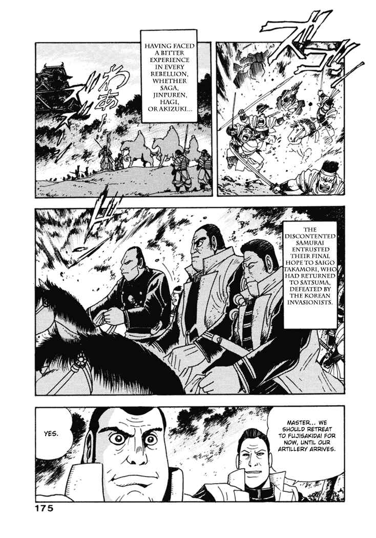 Page 13 Chapter 8 The Samurai of the Meiji Restoration