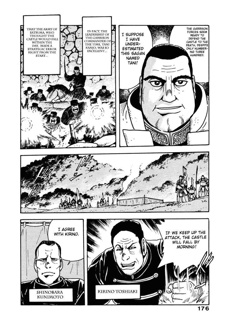 Page 14 Chapter 8 The Samurai of the Meiji Restoration