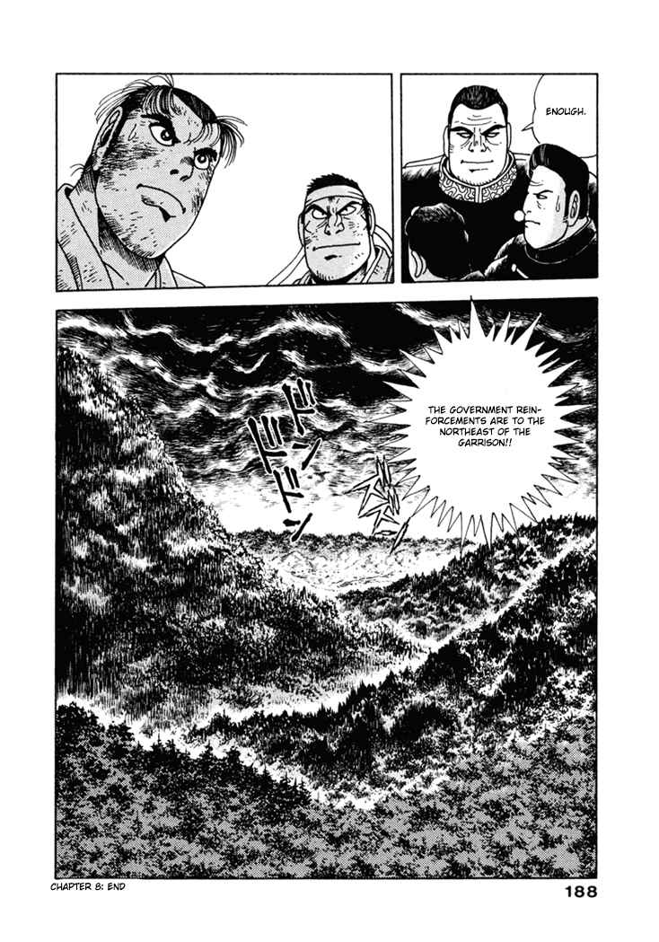 Page 26 Chapter 8 The Samurai of the Meiji Restoration