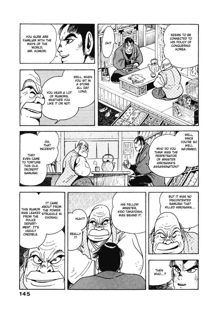 Page 18 Chapter 7 The Samurai of the Meiji Restoration