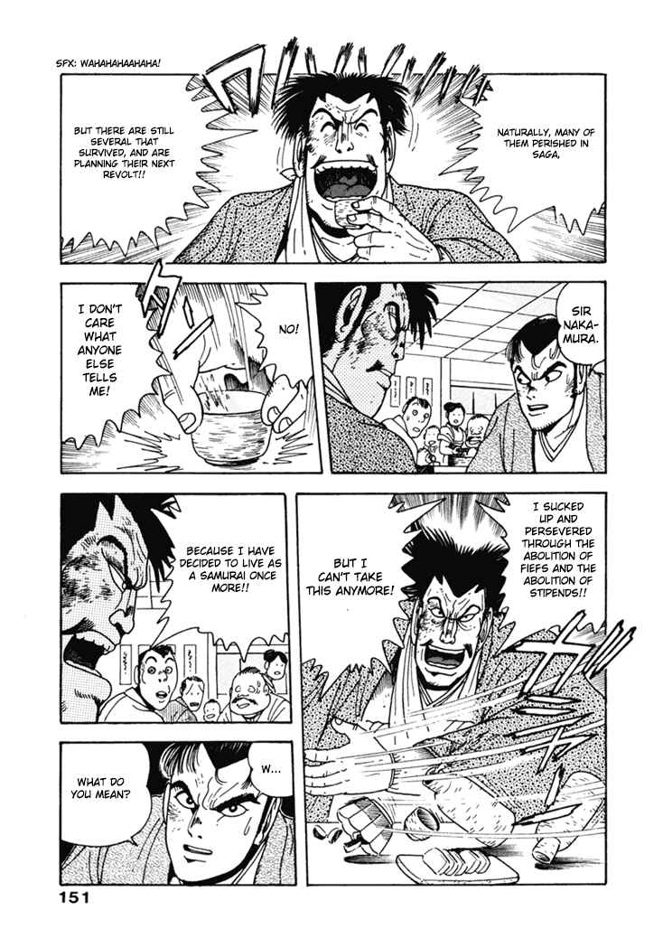 Page 24 Chapter 7 The Samurai of the Meiji Restoration