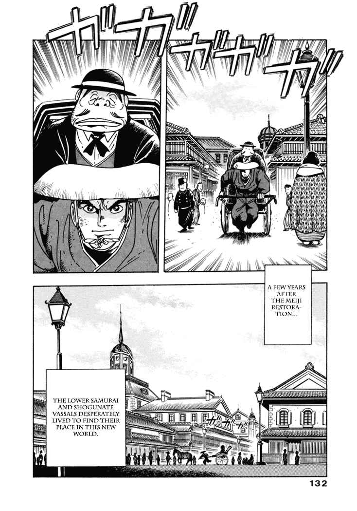 Page 5 Chapter 7 The Samurai of the Meiji Restoration