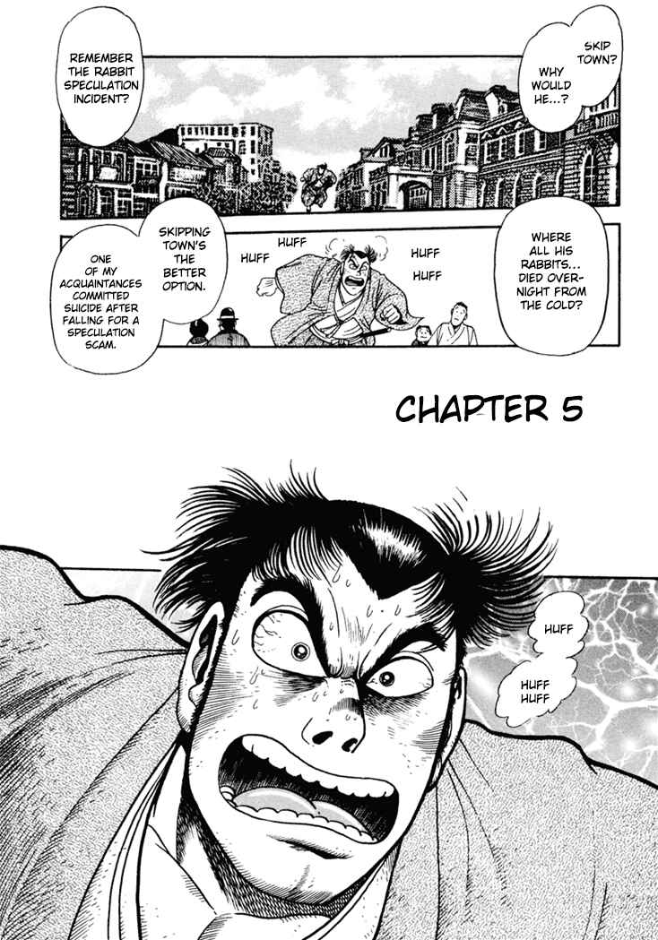 Page 1 Chapter 5 The Samurai of the Meiji Restoration