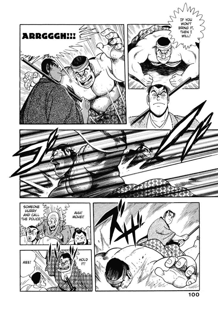 Page 14 Chapter 5 The Samurai of the Meiji Restoration