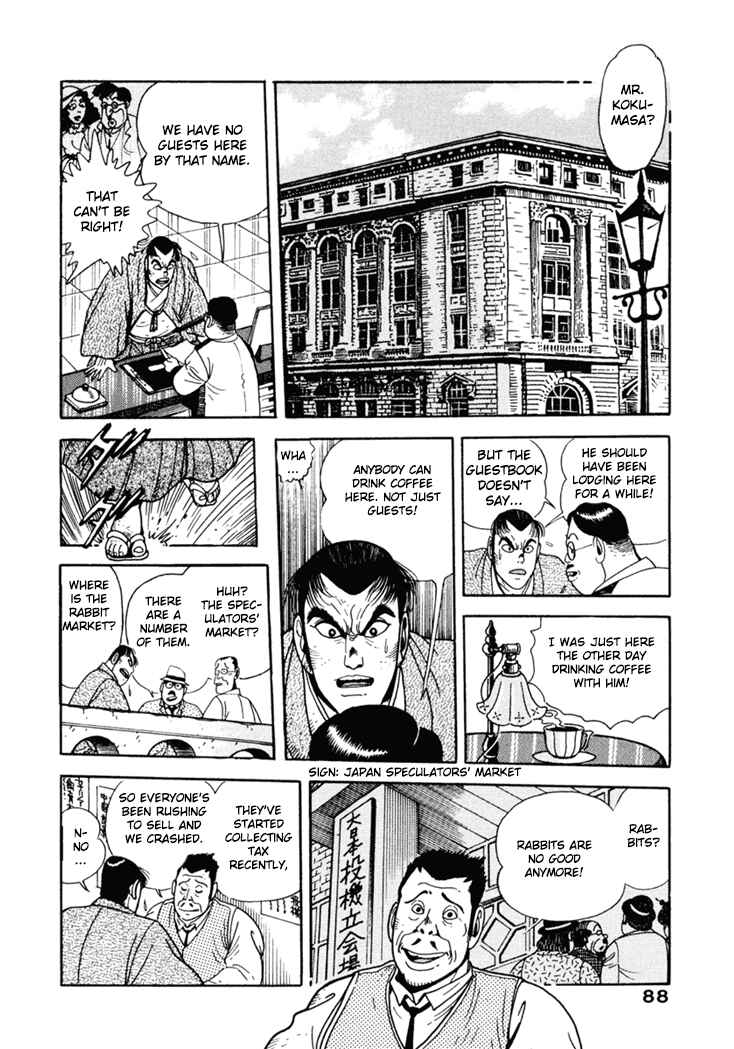 Page 2 Chapter 5 The Samurai of the Meiji Restoration