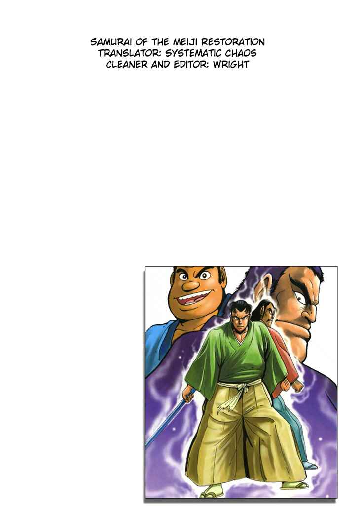 Page 21 Chapter 5 The Samurai of the Meiji Restoration