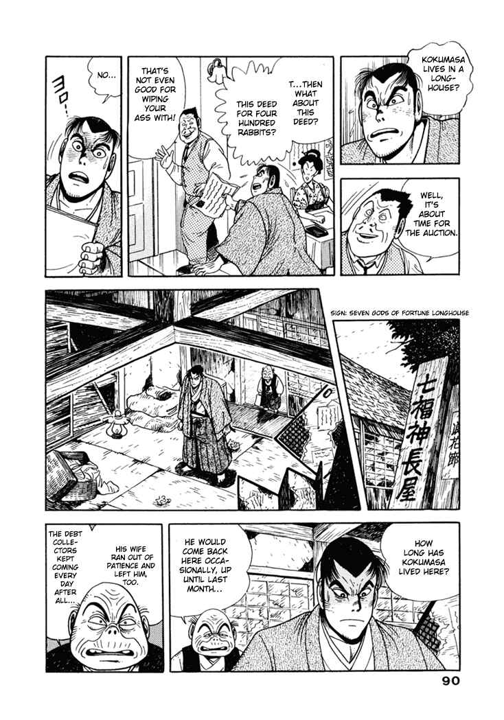 Page 4 Chapter 5 The Samurai of the Meiji Restoration