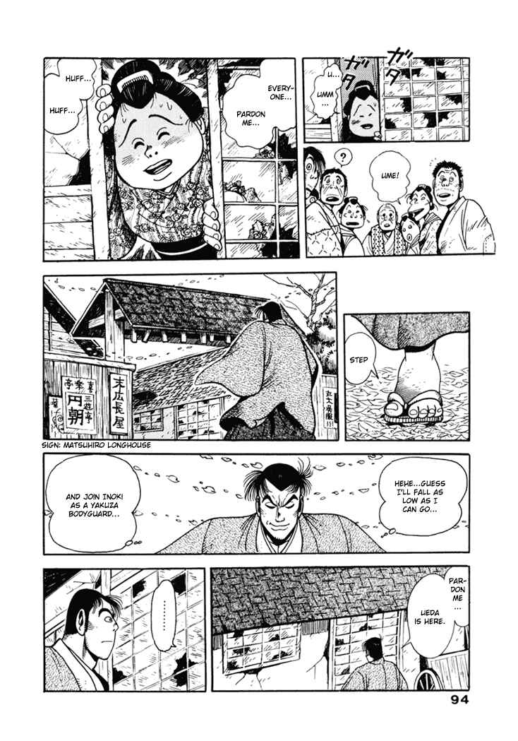 Page 8 Chapter 5 The Samurai of the Meiji Restoration