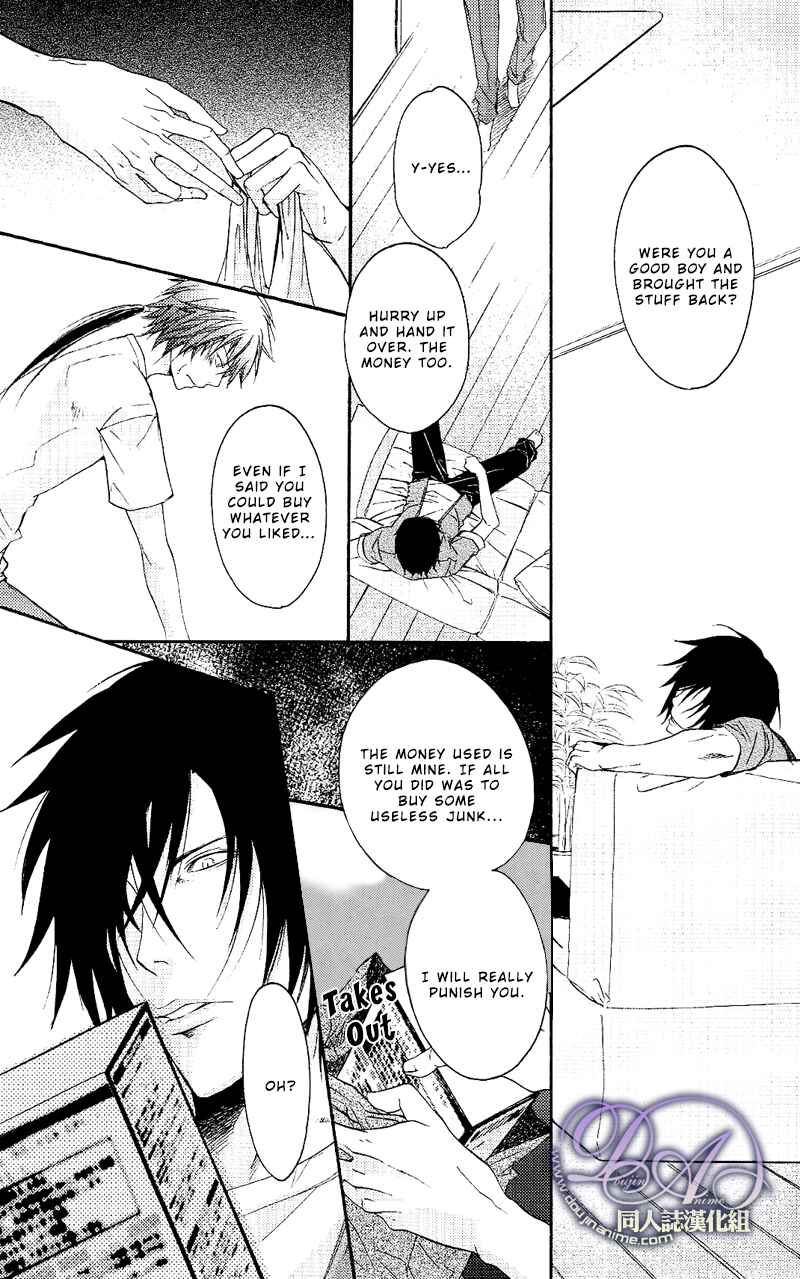 Page 11 Chapter Unknown_94f9 Sengoku Basara - Fake Show (Doujinshi)