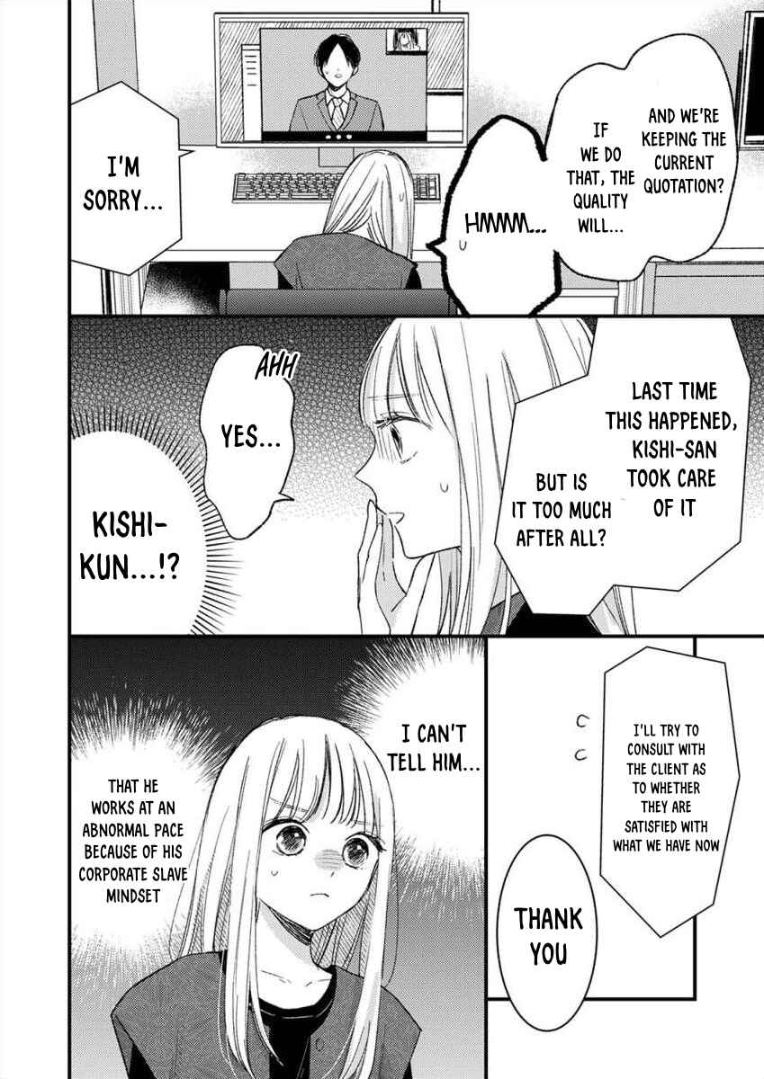 Page 5 Chapter 5 Watashi no Tonari no Yandere-kun