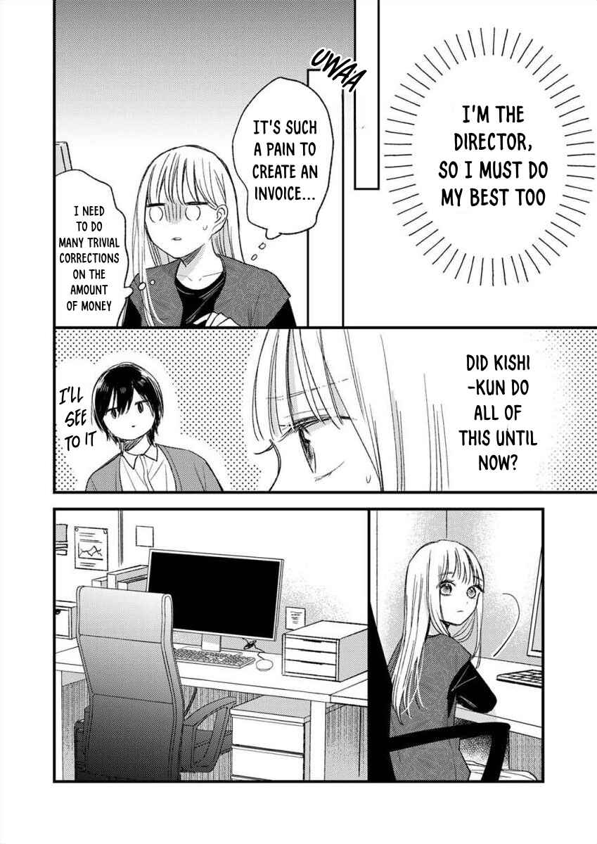 Page 7 Chapter 5 Watashi no Tonari no Yandere-kun