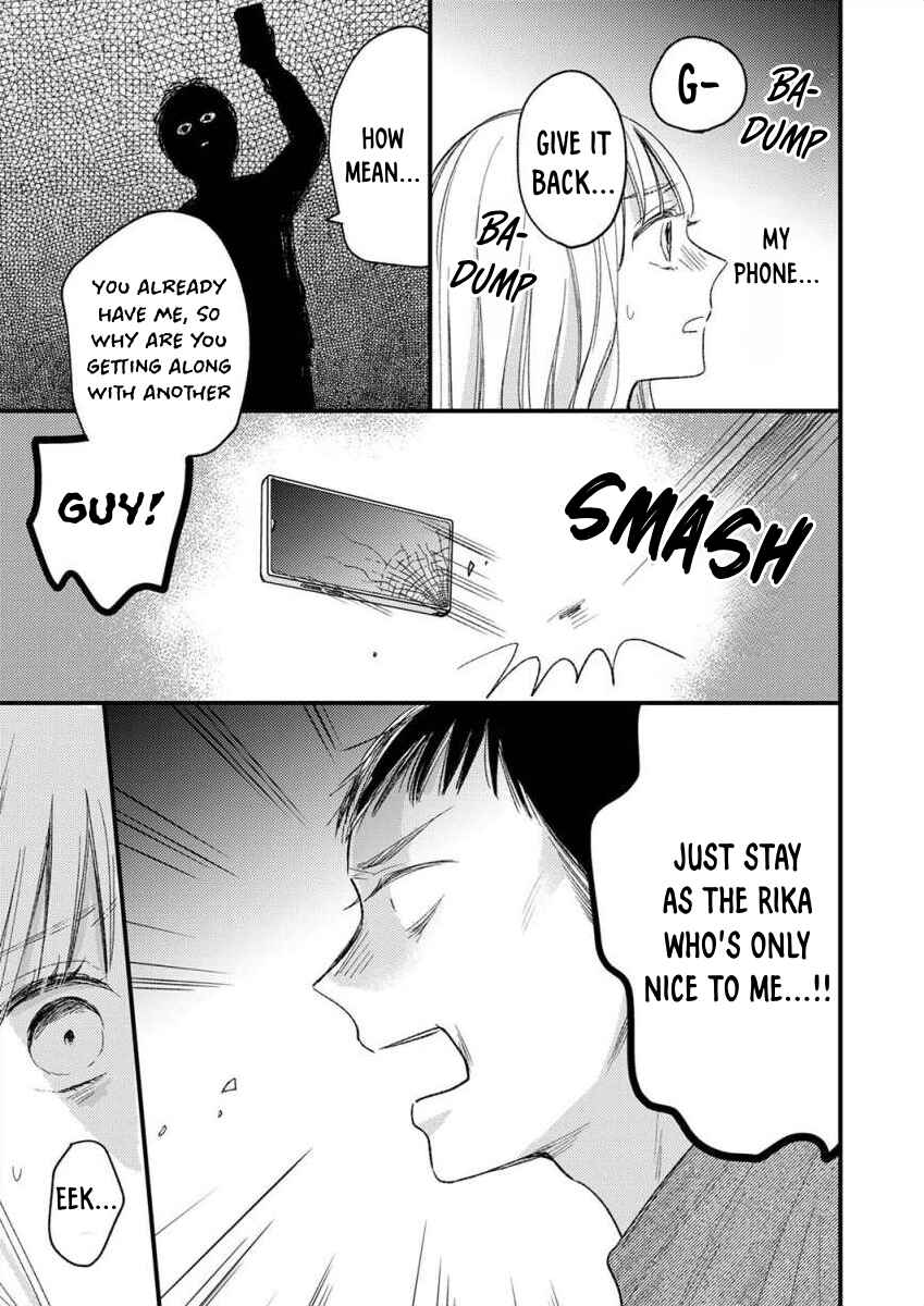 Page 14 Chapter 6 Watashi no Tonari no Yandere-kun
